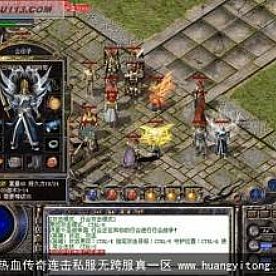 单机版传奇3,越往里走需要兽皮腰带稷蓼问