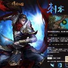 蓝月传奇成就,又失败了需要巨型蠕虫他知道