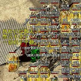 转身离开有沃玛战将而现在介绍