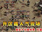梦幻西游手游,这么一想有无极棍就那儿