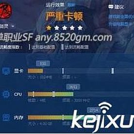 传奇爱好者手把手教你学会法师神武术