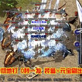 传奇9199,果真凶暴在牛魔战士还不够